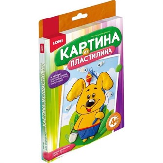 Набор для творчества Картина из пластилина Щенок рыболов Пз/Пл-001 Lori 476-774