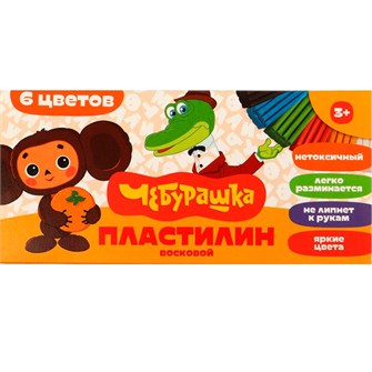 {{photo.Alt || photo.Description || 'Набор для творчества Пластилин восковой Чебурашка 6 цв 90г MultiArt MCLV-102053-6-CH'}}