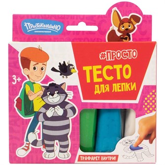 {{photo.Alt || photo.Description || 'Набор для творчества Тесто для лепки Волшебное тесто 250 гр. Простоквашино Дядя Федор VT059'}}