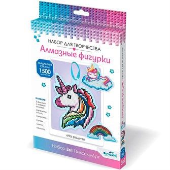 Набор для творчества Набор алмазных фигурок с магнитом и ленточкой. 3в1. На радуге 05188 993-346