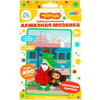 Набор для творчества Алмазная мозаика 10*15 см Чебурашка 400 дет. МУЛЬТИ АРТ AM10X15-102086 993-040