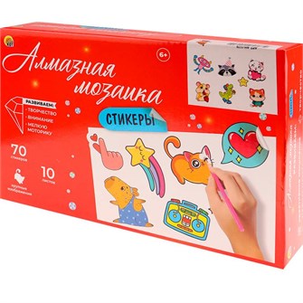 Набор для творчества Алмазные стикеры Тренды 30 цв. 23х15х5см АН-1170 988-972