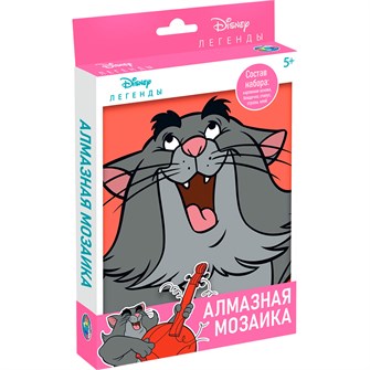 Набор для творчества Алмазная мозаика 20*15 см частичное заполнение Коты Артистократы. Билли. Дисней 70418 988-861