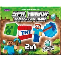 Набор для творчества СПА-Набор 2в1 "Майнкрафт" (мыло и бомбы), светится в темноте С1032 993-904