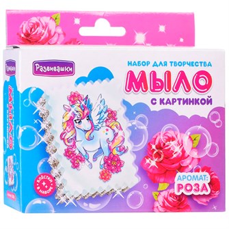 Набор для творчества Мыло своими руками с картинкой Единорожка С0281 /57/ 987-466