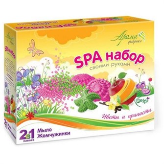 Набор для творчества Мыло и жемчужинки для ванн Цветы и пряности С1021 377-006