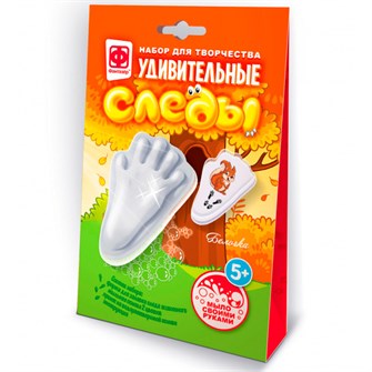 Набор для творчества Мыло Удивительные следы Бельчонок 982705 Фантазёр 996-408