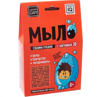 Набор для творчества Мыло своими руками 3D. Роблокс 445 995-122