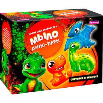 Набор для творчества Мыло своими руками. Дино-парк С0122 /38/ 989-817