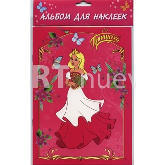 Альбом для стикеров Ассорти ALBUM-2 СТОК 376-277