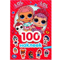 Наклейки Умка 9785506044116 ЛОЛ.Альбом наклеек.100 наклеек 885-916