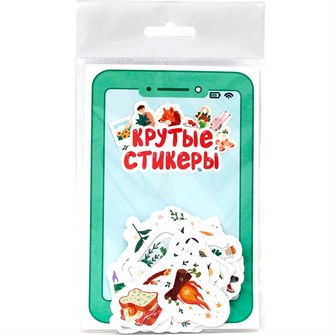 Наклейки 467-0-159-14041-2 Стикеры для телефона. Крутые стикеры 993-765