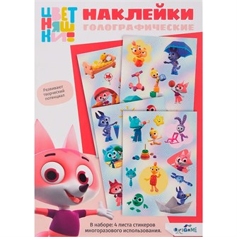 Набор для декорирования.Цветняшки. Наклейки голографические Озорной лисенок 09139 Origami 993-636