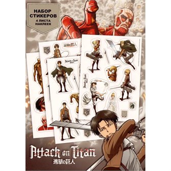 Набор стикеров Атака титанов дизайн 4 08592 Origami 993-570