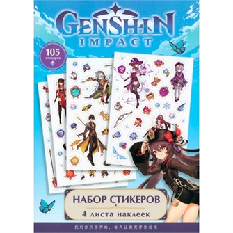 {{photo.Alt || photo.Description || 'Набор стикеров Геншин дизайн 3 08595 Origami'}}