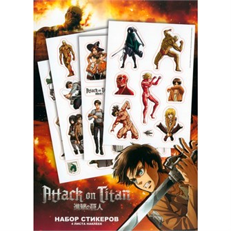 {{photo.Alt || photo.Description || 'Набор стикеров Атака титанов дизайн 1 08589 Origami'}}