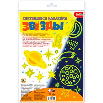 Наклейки Светящиеся. Звёзды 4355 988-132