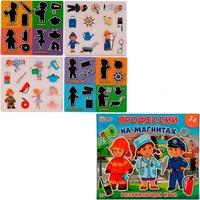 Игра Умка Професии.Развивающая игра на магнитах 4680107971517 /7/ 834-339