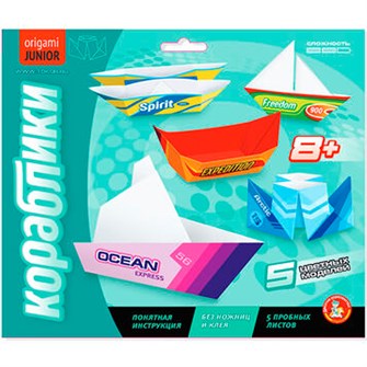 {{photo.Alt || photo.Description || 'Набор для творчества Оригами Кораблики 04905'}}