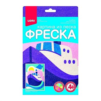 Набор для творчества Фреска.Картина из песка 