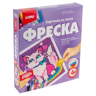 Набор для творчества Фреска Картина из песка Кошечка Кп-052 Lori 776-612
