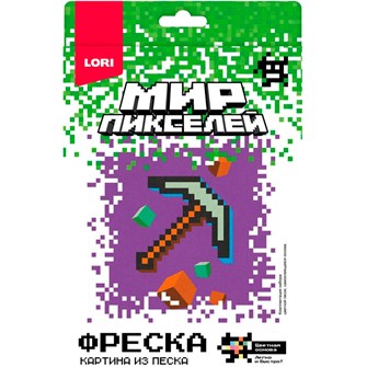 Набор для творчества Фреска Мир пикселей 