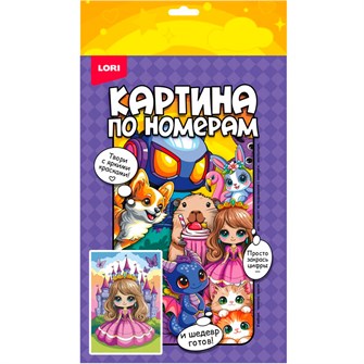 {{photo.Alt || photo.Description || 'Набор для творчества Картина по номерам на холсте 20*30 см Маленькая принцесса Рхд-046 Lori'}}