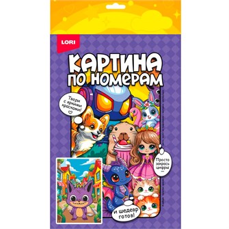 {{photo.Alt || photo.Description || 'Набор для творчества Картина по номерам на холсте 20*30 см Лорибу Рхд-050 Lori'}}