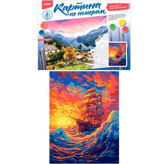 {{photo.Alt || photo.Description || 'Набор Для Творчества Картина по номерам на картоне 28,5*38 см На волнах Кпн-345 Lori'}}