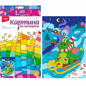 Набор Для Творчества Картина по номерам на подрамнике 20*30см Быстрые санки Рхд-016 Lori 988-146
