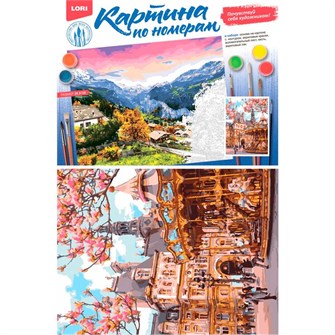 Набор Для Творчества Картина по номерам на картоне 28,5*38 см Весенний парк Кпн-294 Lori 983-662