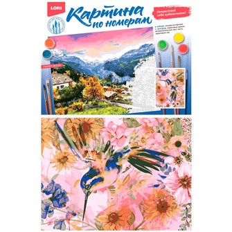 Набор Для Творчества Картина по номерам на картоне 28,5*38 см Колибри Кпн-261 Lori 989-649