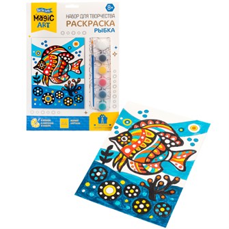 Набор Для Творчества 05170 Раскраска Рыбка 401-737
