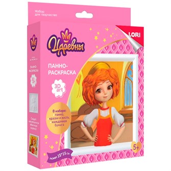 Набор для творчества 3D Art. Панно-раскраска Царевны. Царевная Варя Ипц-002  Lori 989-348