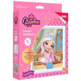 Набор для творчества 3D Art. Панно-раскраска Царевны. Царевная Алёнка Ипц-001  Lori 989-347