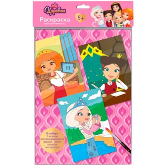 Набор Для Творчества Раскраска в технике скетчинг Царевны Даша, Аленка и Варя Рац-005 Lori 989-378