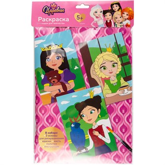Набор Для Творчества Раскраска в технике скетчинг Царевны Даша, Соня и Василиса Рац-004 Lori 989-377