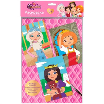 Набор Для Творчества Раскраска в технике скетчинг Царевны Аленка, Соня и Варя Рац-002 Lori 989-376