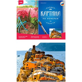 {{photo.Alt || photo.Description || 'Набор Для Творчества Картина по номерам "Национальный парк в Италии" на подрамнике 40*50 см Рх-082 Lori'}}