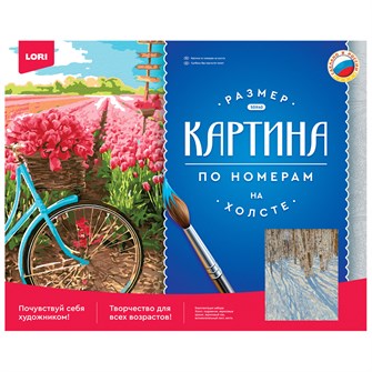 Набор для творчества Картина по номерам 