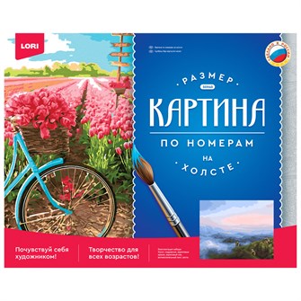 Набор для творчества Картина по номерам 