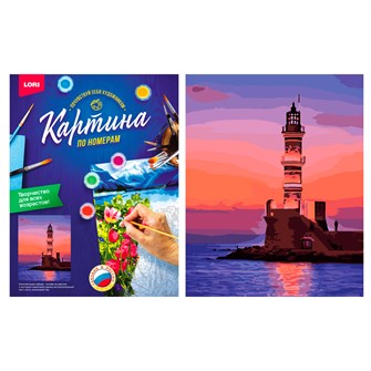 Набор Для Творчества Картина по номерам 