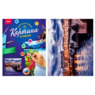 Набор Для Творчества Картина по номерам 