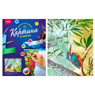 Набор Для Творчества Картина по номерам 