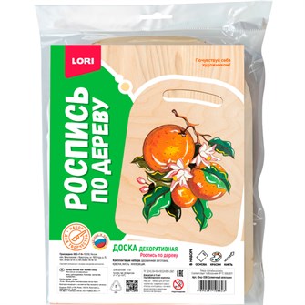 Набор для творчества Роспись по дереву. Доска Солнечный апельсин Фнр-038 Lori 983-347