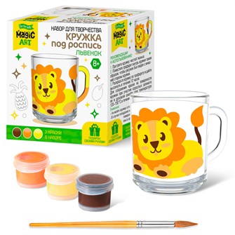 Набор для творчества Кружка под роспись Львенок 05208 983-099