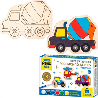 {{photo.Alt || photo.Description || 'Набор для творчества Роспись по дереву Транспорт фигурки Magic ART 05561'}}