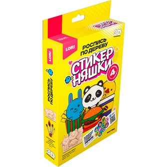 {{photo.Alt || photo.Description || 'Набор для творчества Роспись по дереву.3D-раскраска Стикерняшки "Фастфуд" Фно-002 Lori'}}