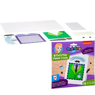 {{photo.Alt || photo.Description || 'Набор для творчества Открытка своими руками,папочке ВВ2159 BONDIBON'}}