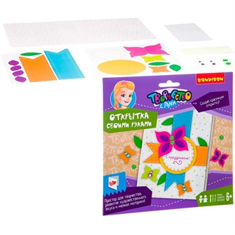 {{photo.Alt || photo.Description || 'Набор для творчества Открытка своими руками,с праздником! ВВ2160 BONDIBON'}}